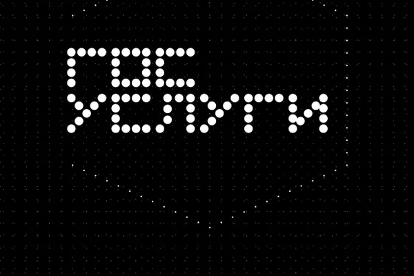 Аналитический центр при правительстве оценил министерства и ведомства по удовлетворённости пользователей, доле неоказанных услуг, соблюдению сроков и стабильности ИТ‑систем. Средний показатель — 76%, у Росреестра — 96%; наихудшие результаты у Росавиации, Государственной фельдъегерской службы и МВД.