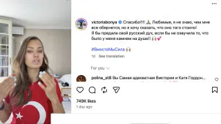 Слёзы блогерш и&nbsp;растущая злость к&nbsp;блокировкам: как&nbsp;интернет‑звезды пытаются говорить с&nbsp;Кремлём