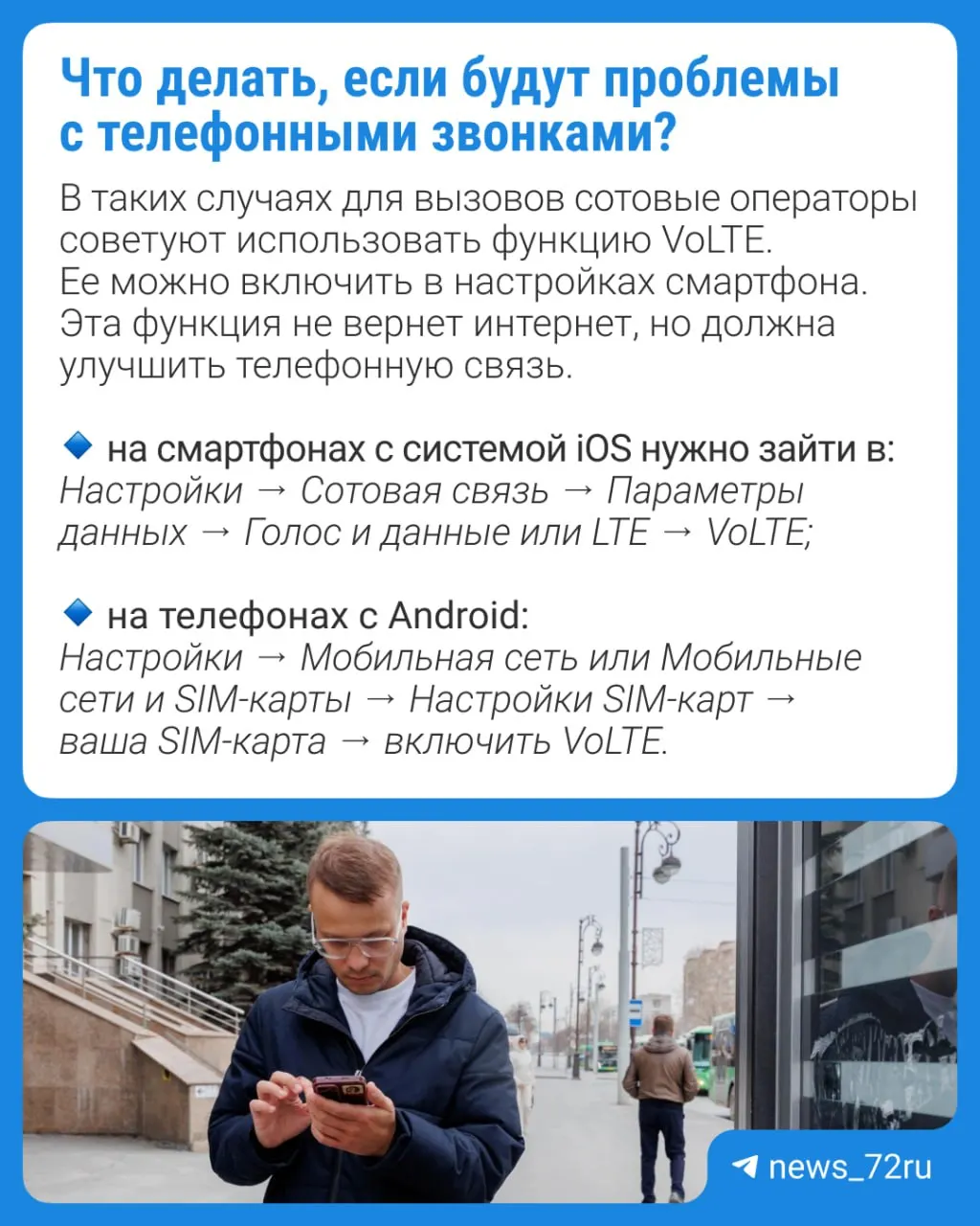 Короткая шпаргалка: TyumenFree в центре города, кафе и магазины, пункты выдачи и стационарный интернет — что поможет оставаться на связи.