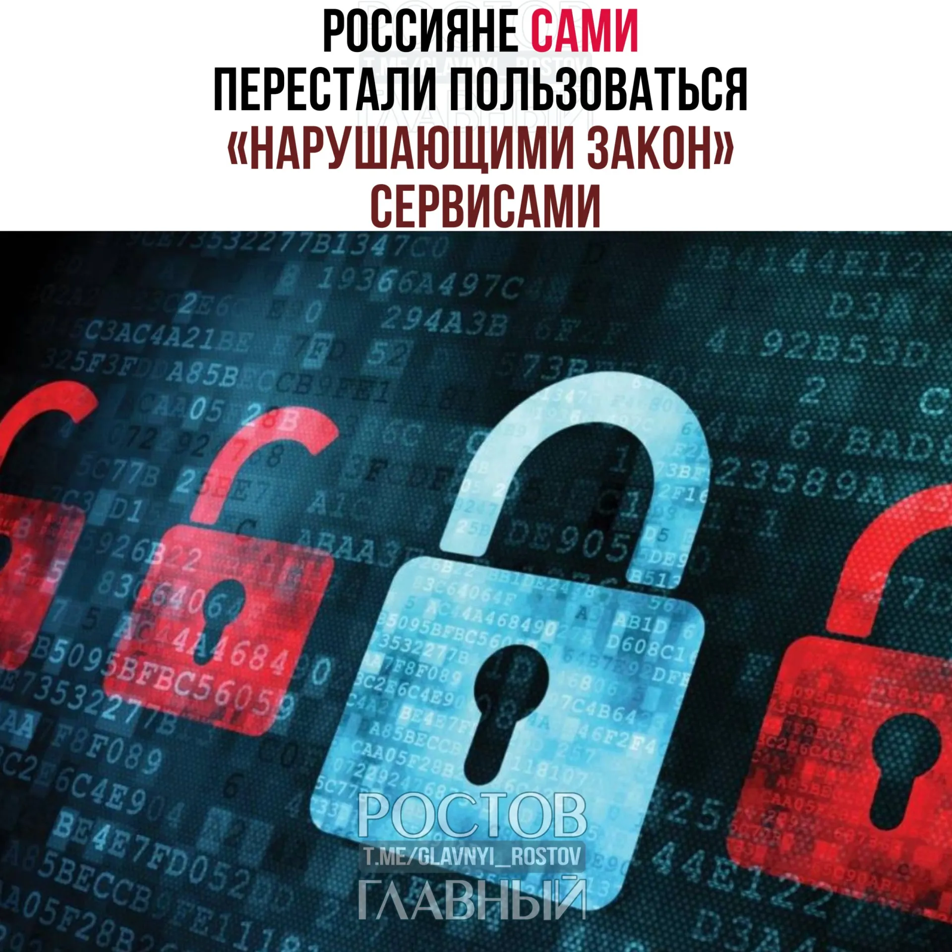 Руководитель компании заявил, что международный интернет‑трафик почти не растёт из‑за падения популярности зарубежных платформ. В качестве альтернативы он напомнил о домашнем (стационарном) телефоне как резервном способе связи.