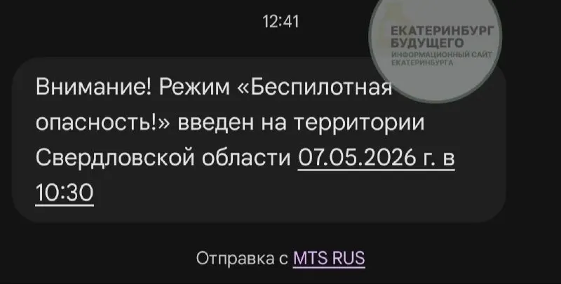 Пользователи сообщают о задержке смс‑уведомлений примерно на два часа — из‑за этого важные сообщения могут приходить несвоевременно.