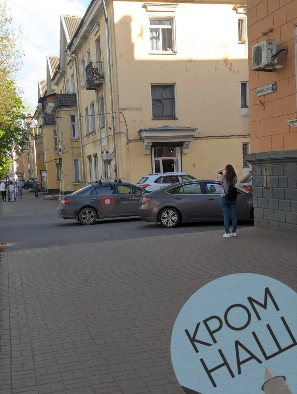 В Пскове сфотографировали автомобиль с устройствами для панорамной съёмки в картографическом сервисе — фото прислали местные жители.