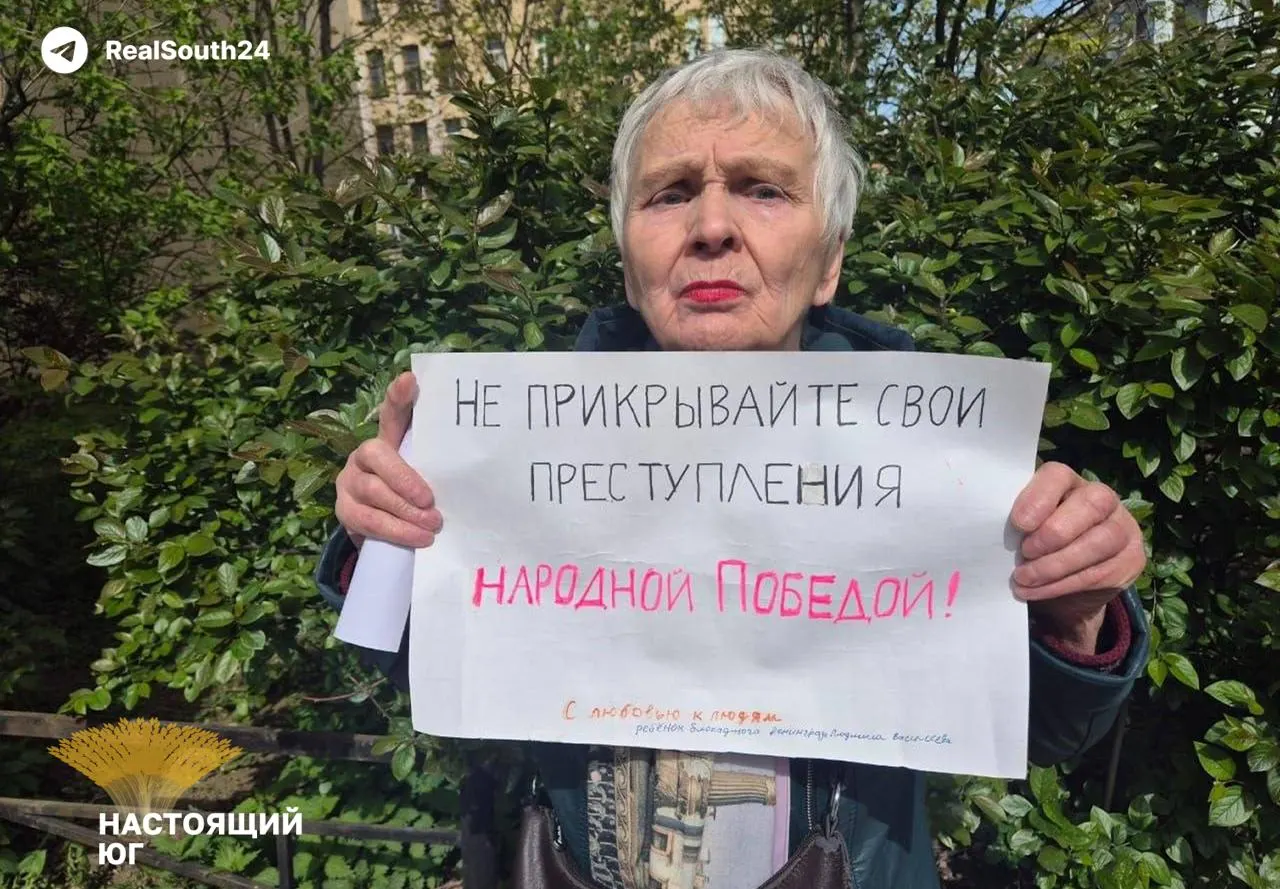 Празднование 9 Мая 2026 года показало кризис официальной идеологии: парады отменяли в ряде региональных центров, в многих городах шествия прошли без военной техники, а по всей стране вводили отключения интернета и мобильной связи. Символом дня стало задержание 85‑летней блокадницы в Санкт‑Петербурге.