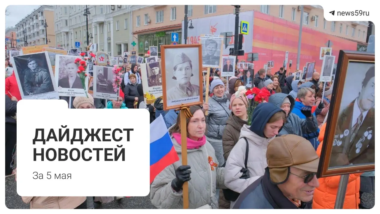 С 4 мая в Перми мобильный интернет периодически ограничивают: абонентам открываются только сайты и приложения из «белого списка». Решения о временных ограничениях принимают региональные службы и реализуют операторы связи.