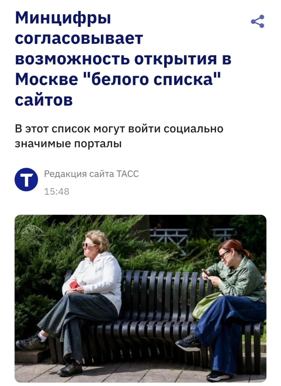 Массовый сбой оставил часть москвичей без мобильного интернета и доступа к ключевым сервисам. Власти направили запрос в силовые структуры, ожидание восстановления — до 10 мая.