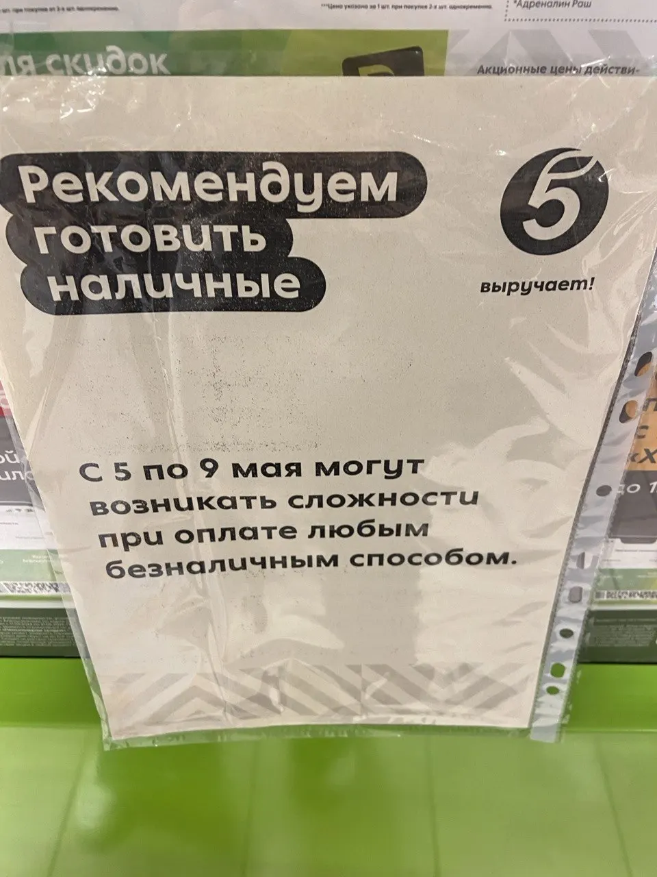 Посетители у палаток у Казанского кремля в основном расплачиваются картами; мобильный интернет в центре города восстановлен, хотя в магазинах всё ещё висят предупреждения.