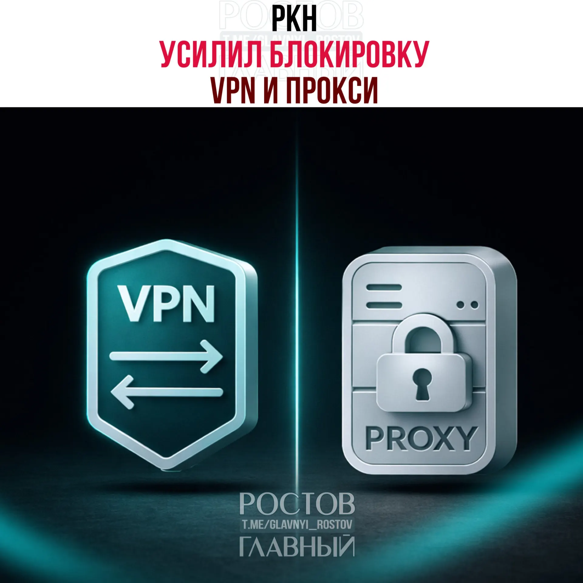 По всей России отмечаются перебои с VPN и прокси: затронуты MTProto-прокси в Telegram и VPN с протоколами VLESS и Xray. Наибольшее количество сбоев — в Москве и Сибири.
