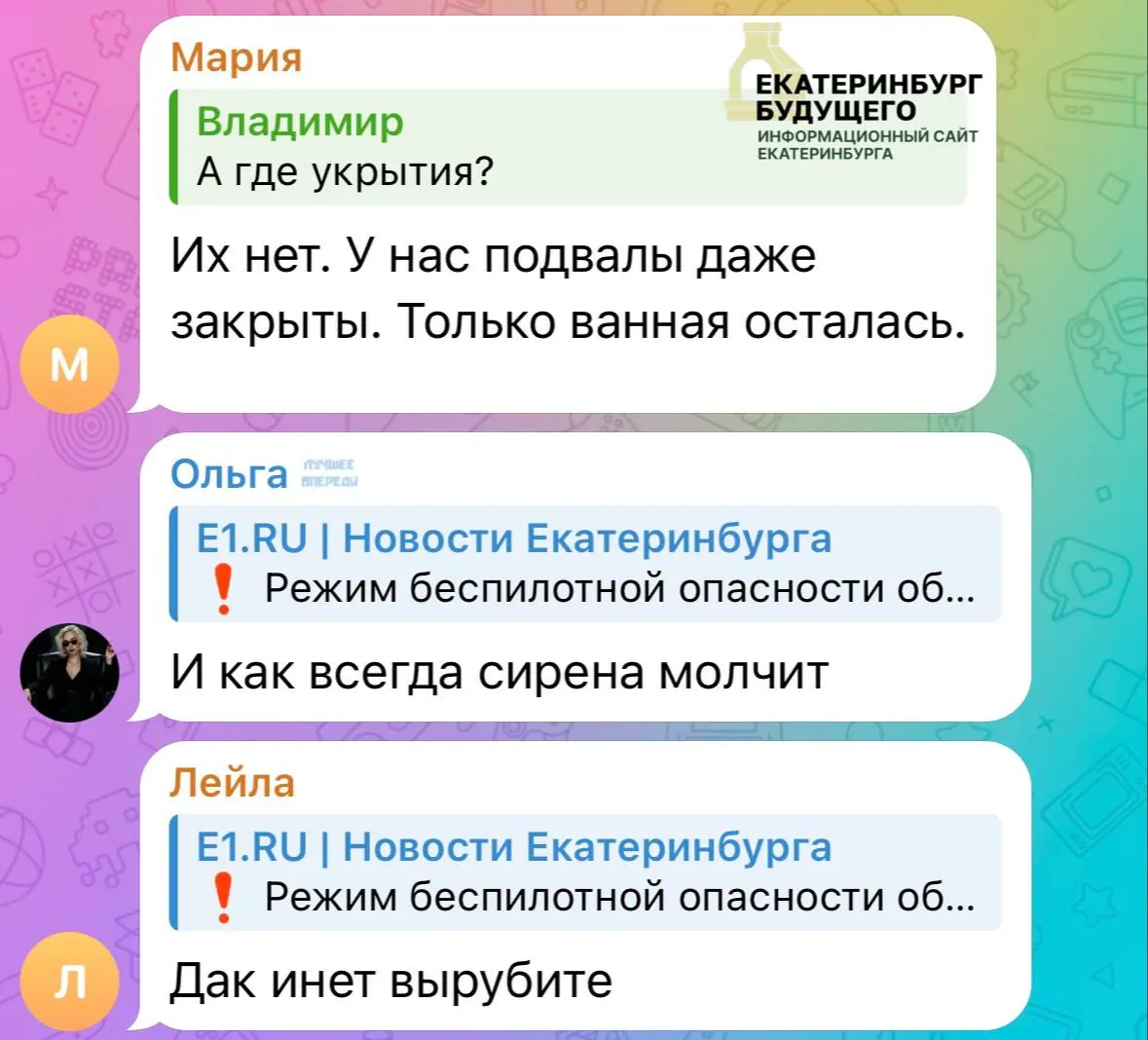 Жители сообщают, что сирены и громкоговорители не сработали, сообщения МЧС не поступили. Некоторые также отмечают перебои в работе домашнего интернета.