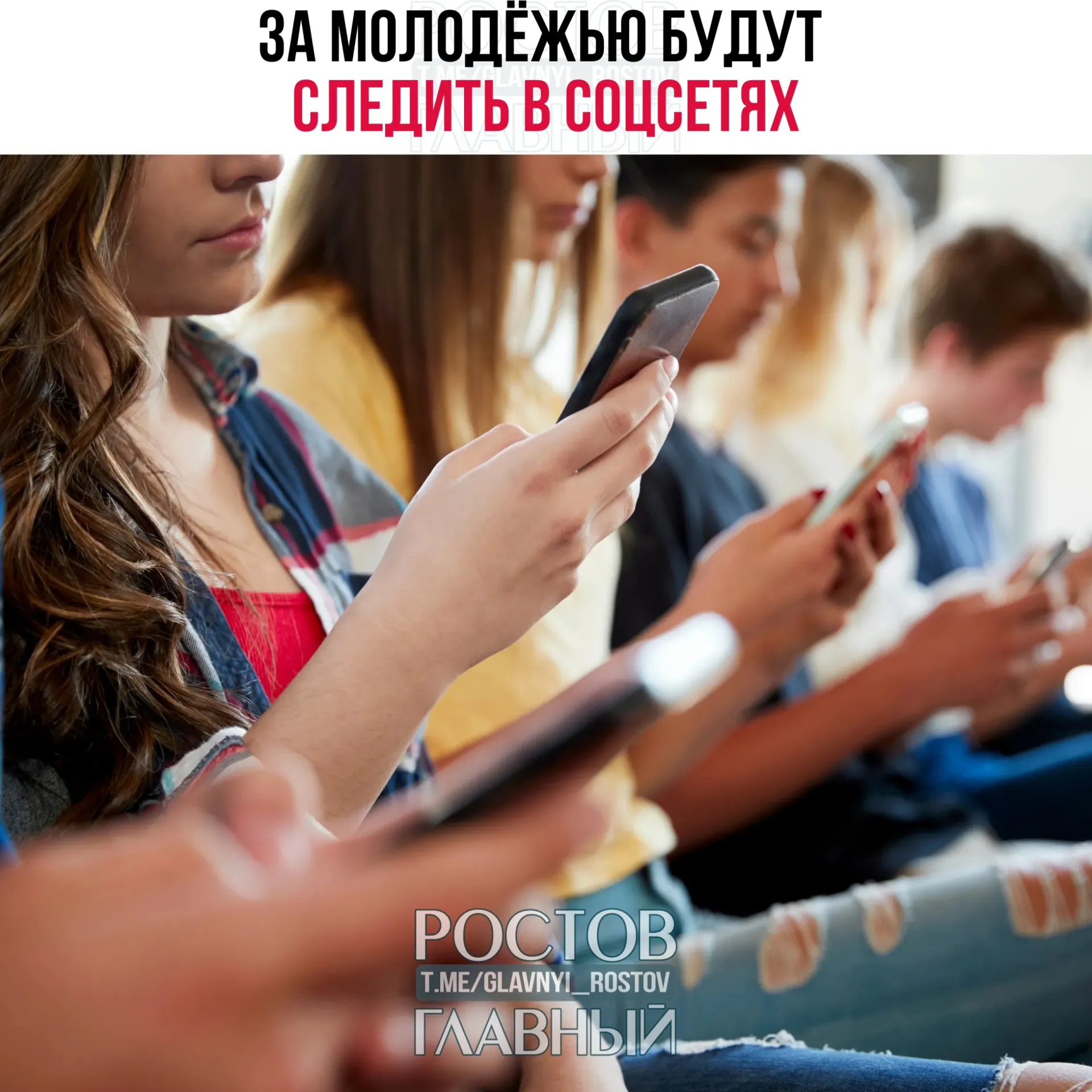 Правительство утвердило программу по профилактике деструктивного поведения среди молодёжи: в неё вошли мониторинг интернет-активности, проведение конференций и подготовка специалистов по безопасности.