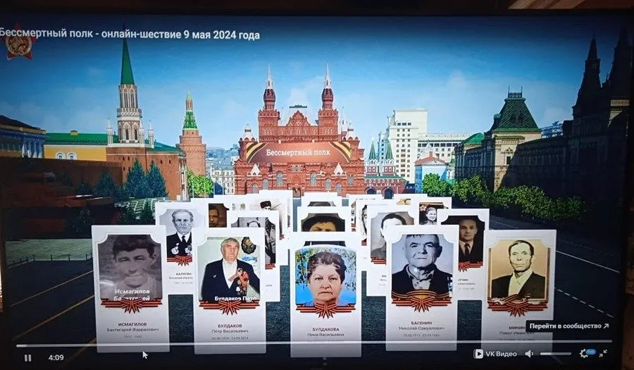 Кремль подтвердил, что акции пройдут в онлайн‑формате. В Москве 9 мая «для обеспечения безопасности» будет заблокирован мобильный интернет и SMS‑оповещения; останется проводной интернет и Wi‑Fi. Правительство не планирует компенсаций бизнесу.