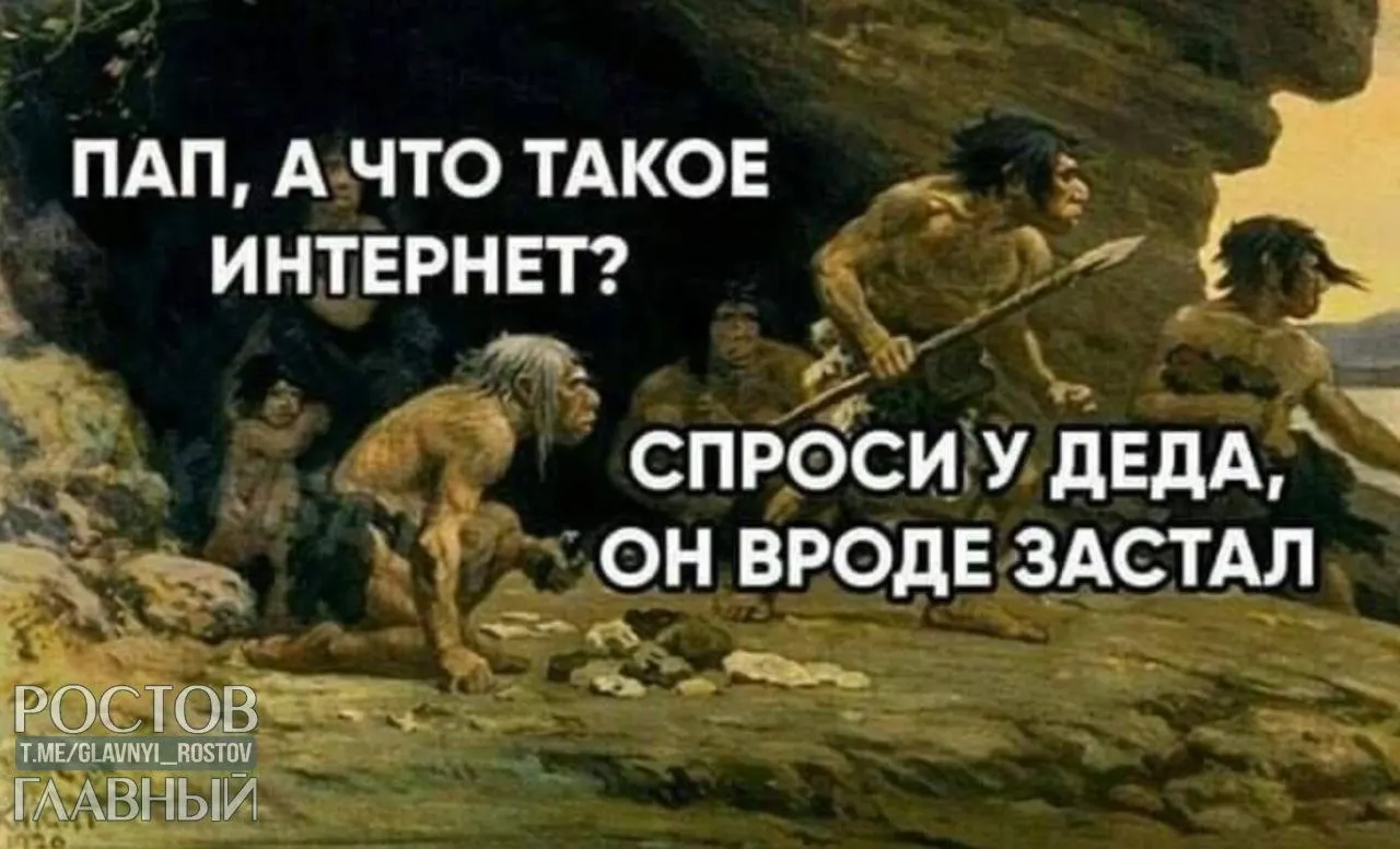 Представитель церкви заявил, что перебои с интернетом напоминают о хрупкости технологий и подчеркивают значение спасения души, любви и милосердия.