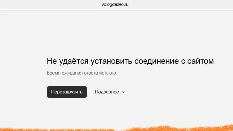 Публичный сайт регионального Законодательного собрания не открывается целую неделю: пользователи не могут узнать повестку сессий, тогда как внутренний портал для депутатов работает. Пресс-служба утверждала, что проблема на стороне пользователей, затем сообщила о технических работах.