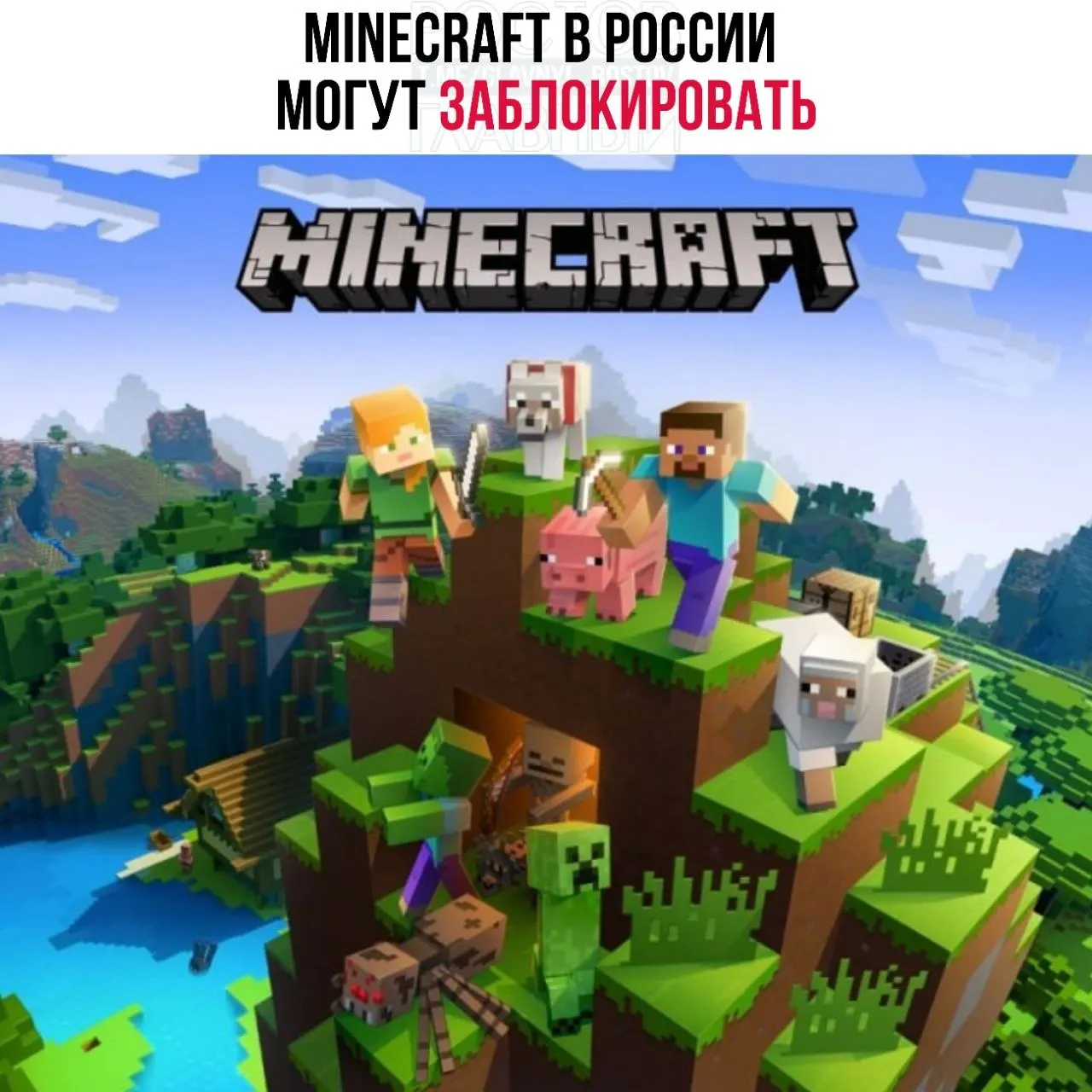 Эксперты предупреждают, что через игровую платформу вербуют детей для взломов аккаунтов и хищений криптовалюты. Власти рассматривают ограничительные меры.