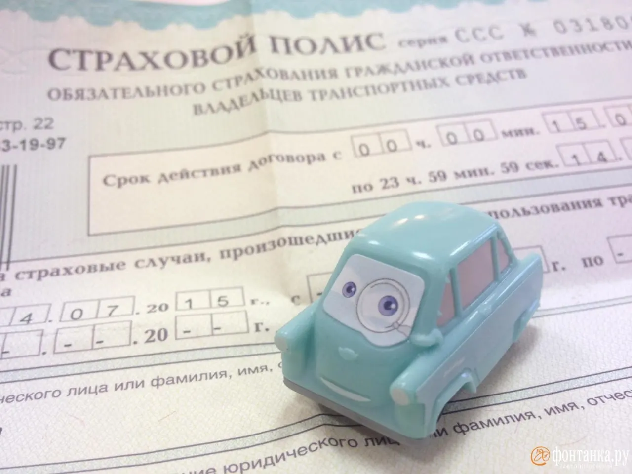 Из‑за возможных перебоев с сетевыми сервисами на праздниках автомобилистам рекомендуют иметь при себе распечатанный полис ОСАГО, контакты страховой, бланки европротокола и заранее скачать карты для офлайн‑режима.