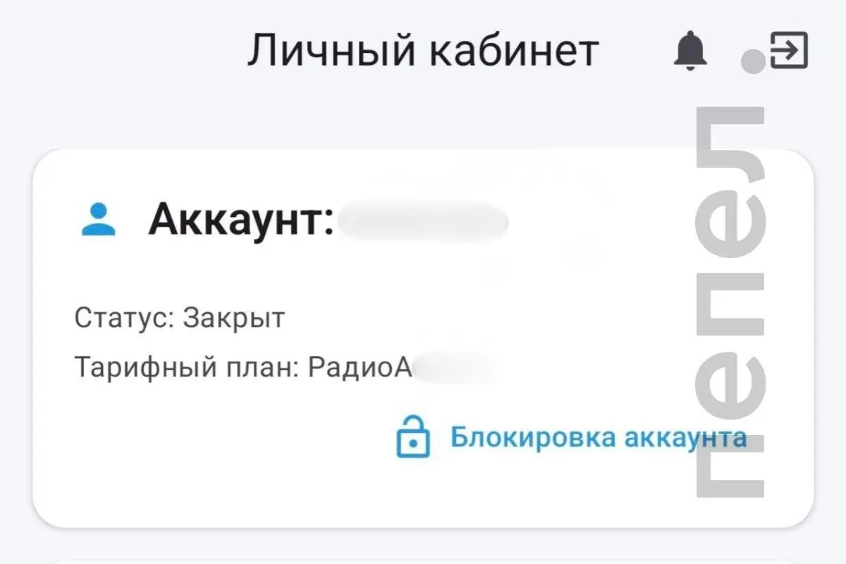 После атаки FPV‑дрона на опору связи часть села осталась без интернета. Провайдер закрыл лицевые счета в личных кабинетах и отказывается направлять ремонтную бригаду из‑за угрозы атак, местные жители жалуются на проблемы с учебой и работой.