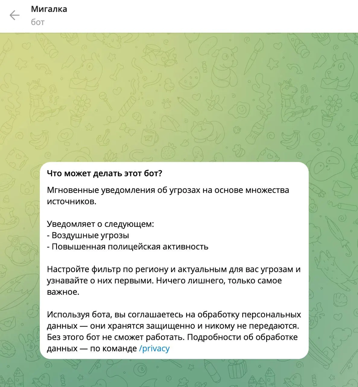 Бот мониторит около 1000 источников и с помощью ИИ шлёт региональные уведомления о беспилотных и ракетных атаках, а также о полицейской активности; сервис уже используют сотни человек.
