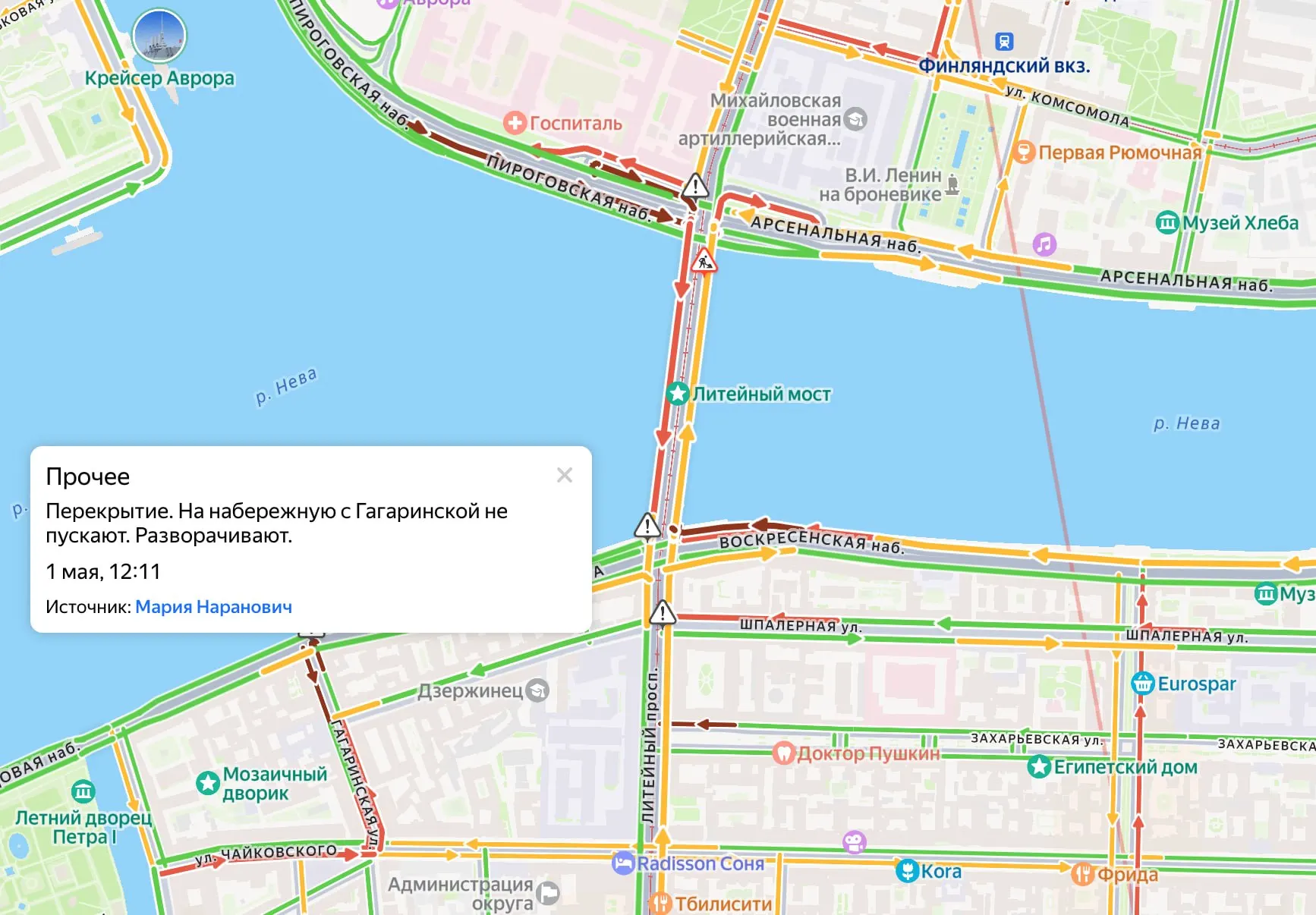 Перед выступлением Дмитрия Медведева в «Экспофоруме» на Воскресенской набережной и на одном из мостов введены ограничения движения; в центре фиксируют перебои с мобильным интернетом.