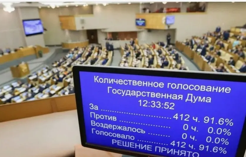 Эксперт указывает, что законодатели часто откладывают непопулярные инициативы до окончания выборов. В числе ожидаемых мер — новые налоги и сборы, рост тарифов ЖКХ, ужесточение ответственности за «дискредитацию» и ограничения в работе интернет‑сервисов.