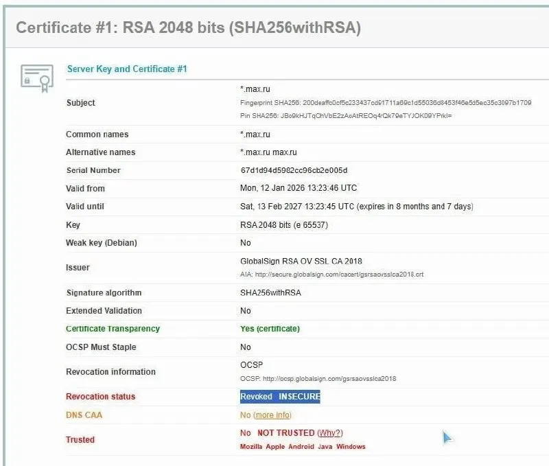 При открытии веб‑версии некоторые браузеры показывают предупреждение «Сертификат отозван». Причины могут быть техническими, связаны с перевыпуском или подозрениями на компрометацию ключей.