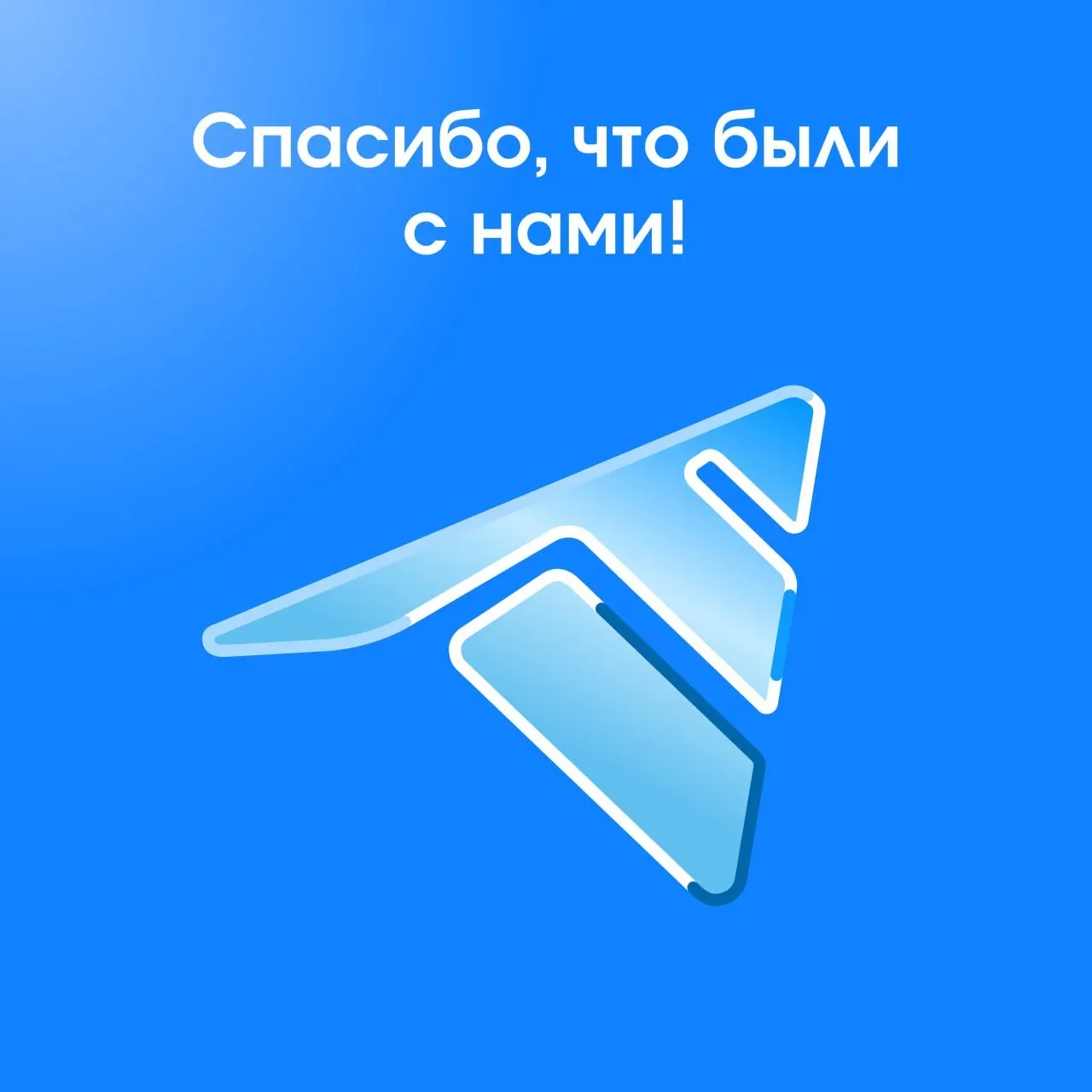 Создатели приложения объявили о завершении работы «Телеги» из‑за невозможности полностью локализовать клиент и соблюсти требования платформ; пользователям с платными подписками пообещали вернуть деньги.