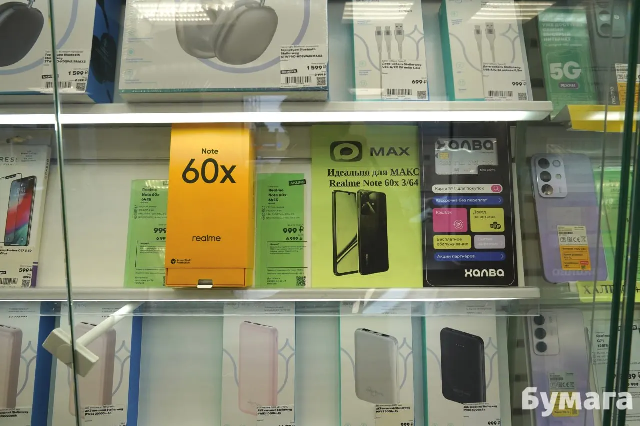 В некоторых салонах Петербурга модель Realme Note 60X позиционируют как «идеальный» телефон для установки Мах — смартфон продаётся только в комплекте с защитой от спама, SIM‑картой и плёнкой для экрана.