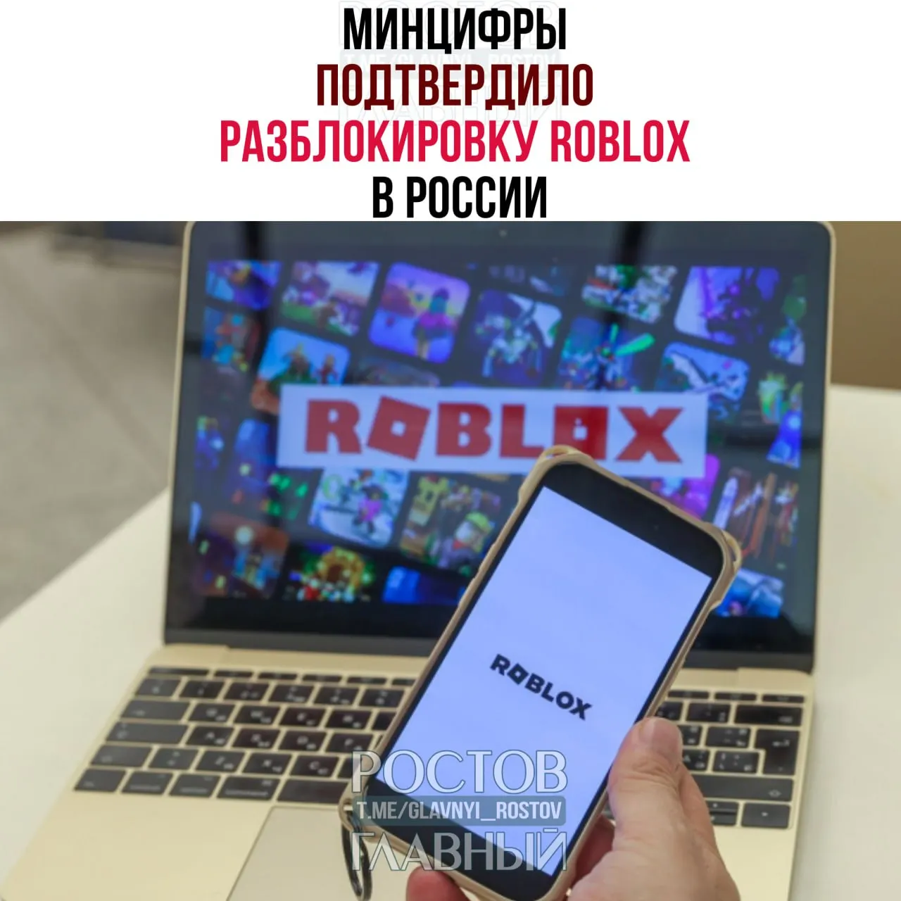Ведомство заявило, что компания выполнила требования российского законодательства по безопасности пользователей, и игровой сервис вновь доступен на всей территории страны.