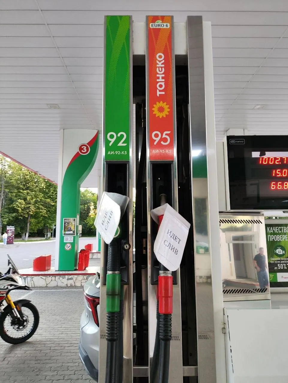 Водители сообщают, что на некоторых станциях «Татнефть» продолжают светить информационные табло с ценами, хотя баки пусты и колонки отключены. В мобильных приложениях эти АЗС отображаются как работающие и даже позволяют попытаться оплатить.