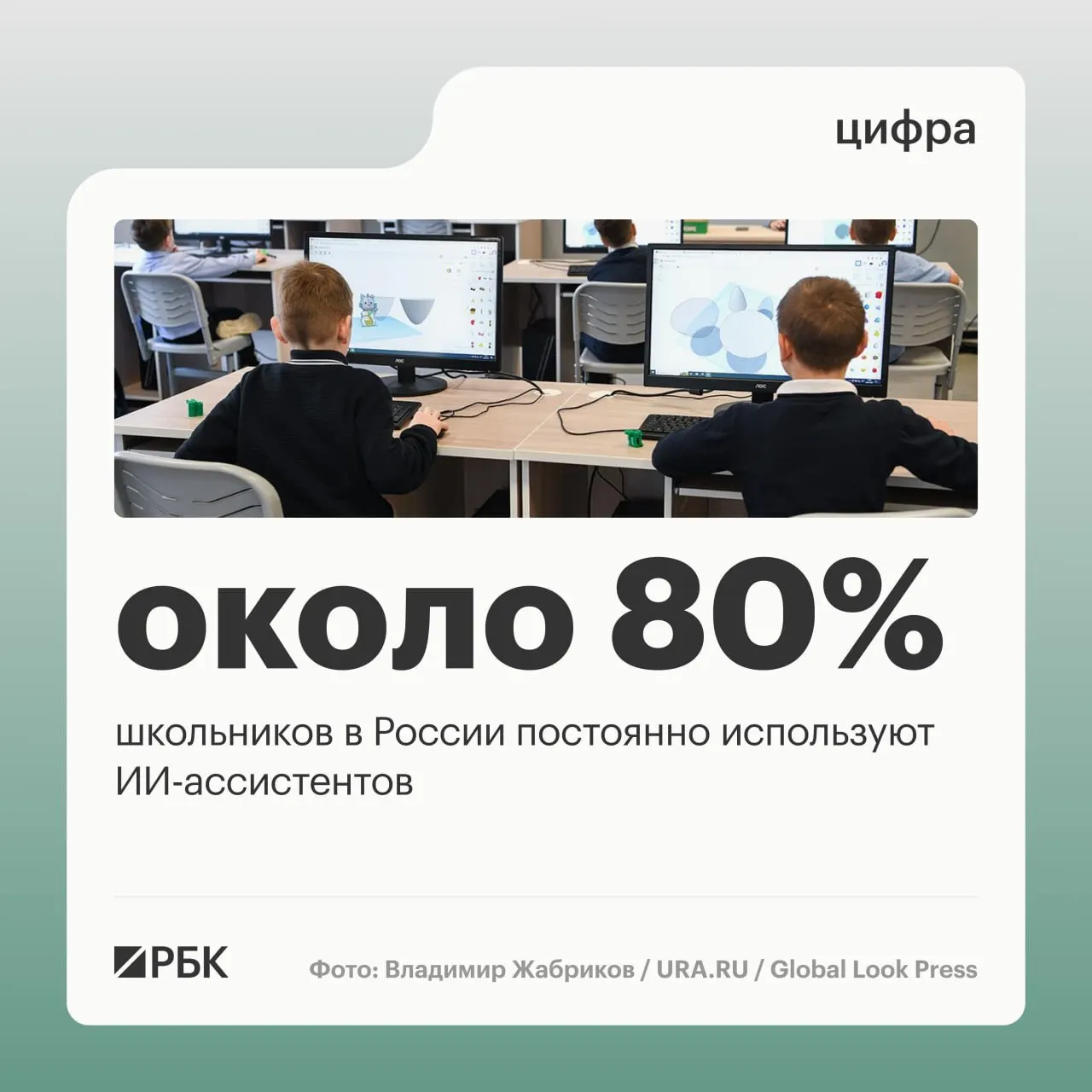 На ПМЭФ глава Минцифры заявил, что молодёжь активнее использует цифровые сервисы: около 80% школьников обращаются к ИИ‑ассистентам. Также более 95% мест проживания обеспечены LTE/4G, что, по мнению министерства, стало возможным после отсрочки запуска 5G.