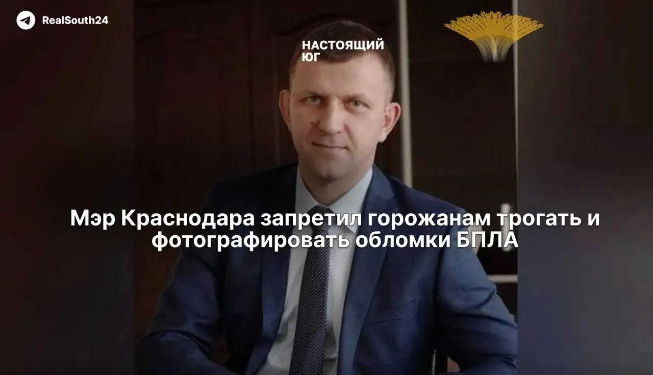 Власти просят жителей немедленно звонить в 112, не подходить к месту падения беспилотников, не подпускать посторонних и воздерживаться от фото- и видеосъёмки.