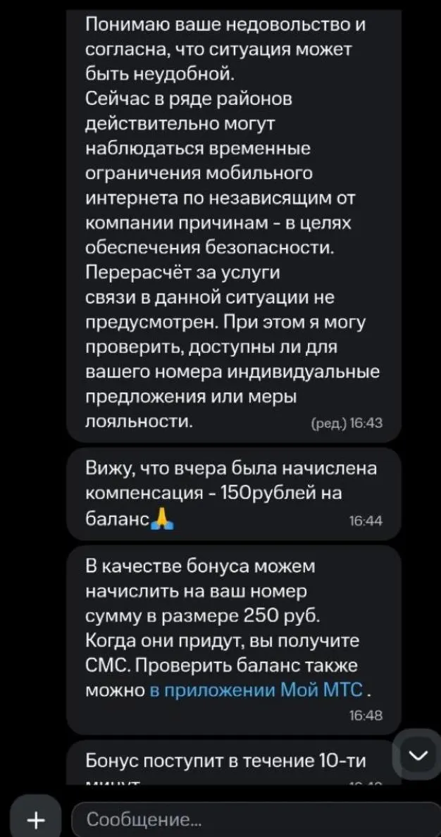 Простые жалобы на «пропавший интернет» часто отклоняют. Шанс на выплату заметно выше, если зафиксировать недоступность сервисов из «белого списка» и требовать компенсацию сразу.