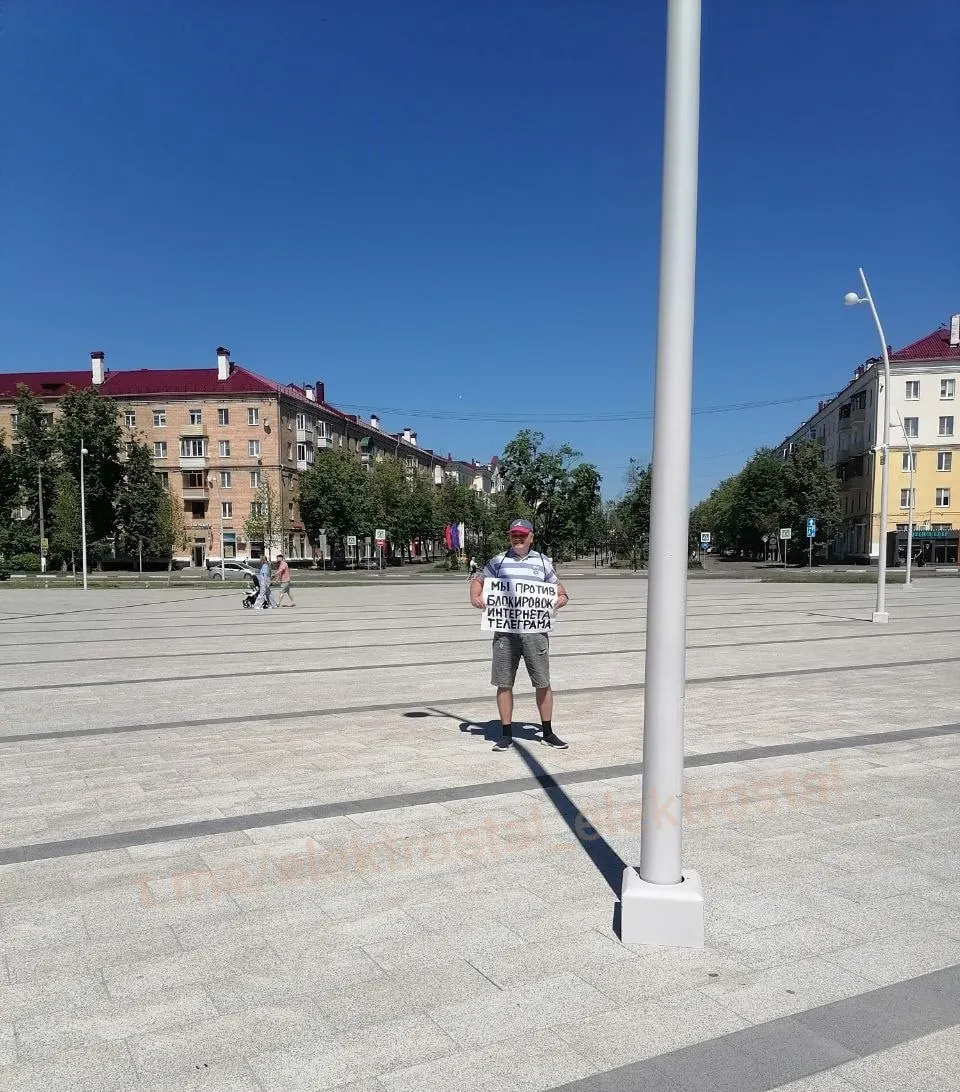 На Центральной площади подмосковной Электростали мужчина провёл одиночный пикет с плакатом против блокировок интернета и мессенджера Telegram.