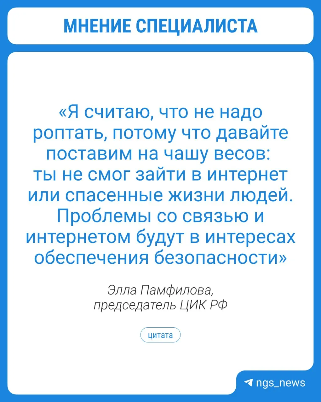Глава ЦИК заявила, что осенью в регионах могут возникнуть проблемы с интернетом и другими видами связи. При этом электронное дистанционное голосование сохраняется, а на участках предусмотрят дополнительные точки Wi‑Fi.