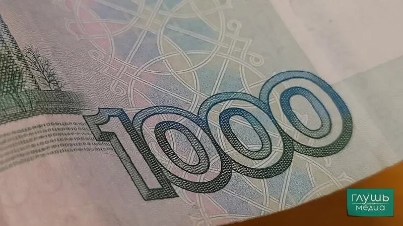 В мае объём наличных вырос на 381,2 млрд рублей — крупнейший месячный прирост с 1995 года; за январь–май совокупный прирост наличности составил около триллиона. Банк России связывает это с отключениями мобильного интернета в регионах и адаптацией бизнеса к росту налогов.