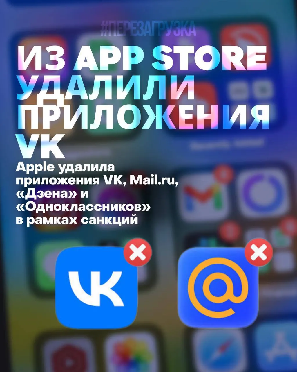 Пользователи больше не могут переустановить или обновить эти приложения: уведомления прекращены, часть сервисов станет неудобной. Акции компании обновили исторический минимум.