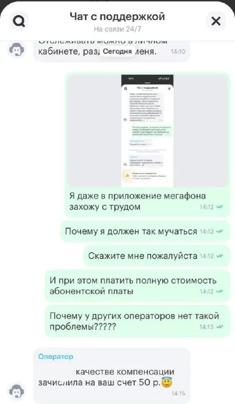В разных районах Чебоксар и республики связь нестабильна: от кратковременных пропаданий до отключений на недели. Абоненты жалуются на длительные сбои и формальные компенсации.
