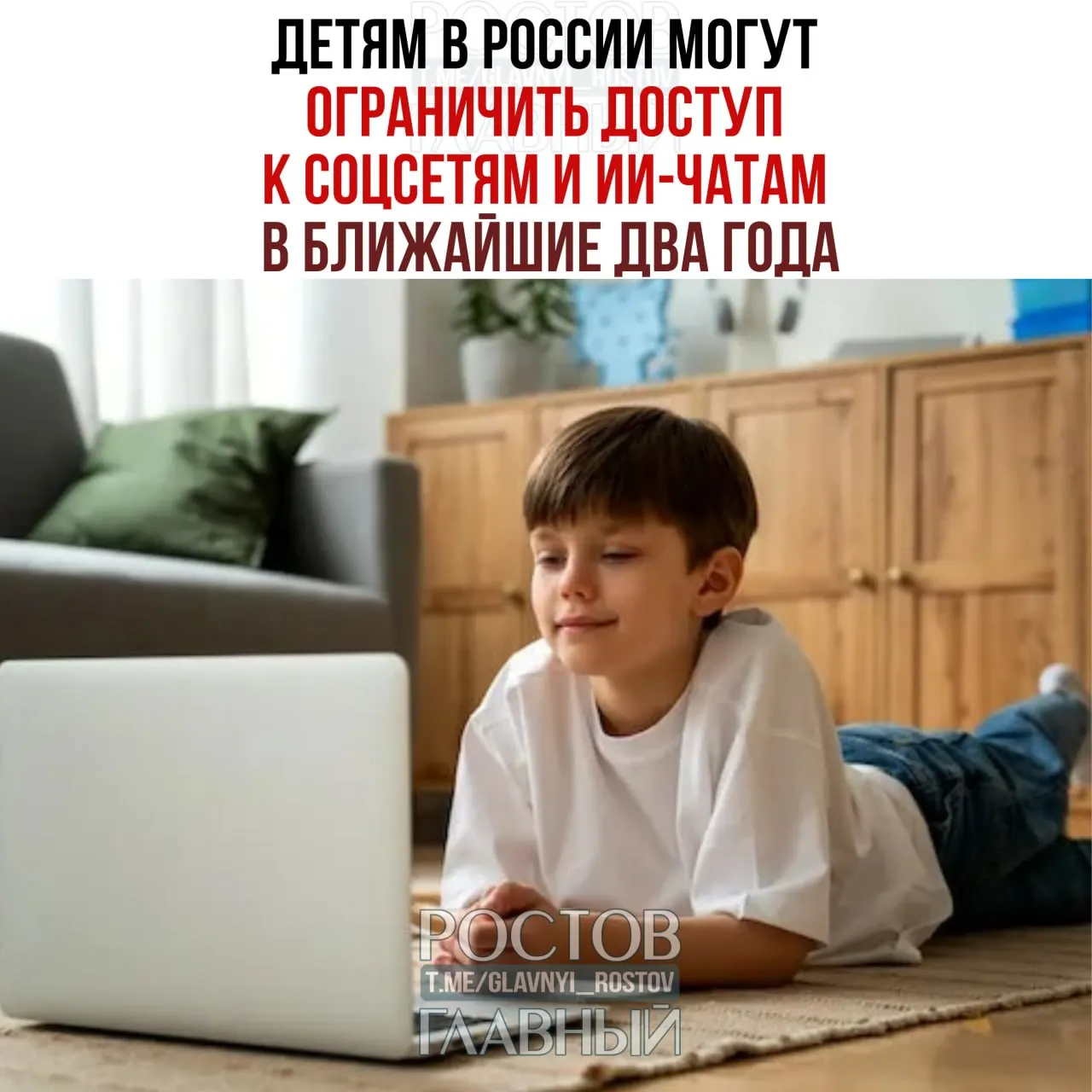 Депутат Андрей Свинцов заявил, что доступ к потенциально опасным платформам стоит закрыть для детей младше 14 лет, а подростков обучать безопасному использованию искусственного интеллекта; аналогичные меры обсуждаются и в Евросоюзе.