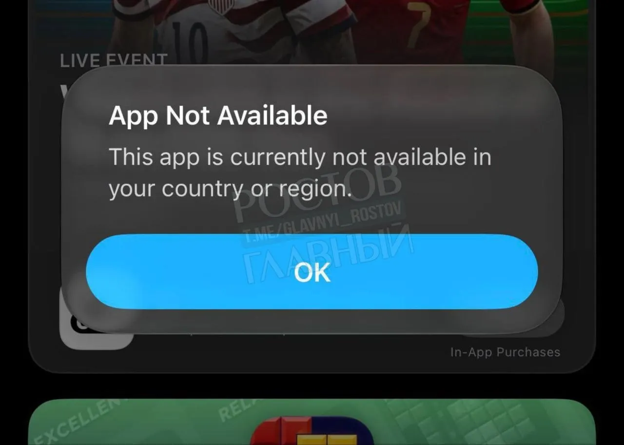 Приложение остаётся в российском App Store, но стало недоступно в ряде зарубежных витрин — официальных комментариев пока нет.