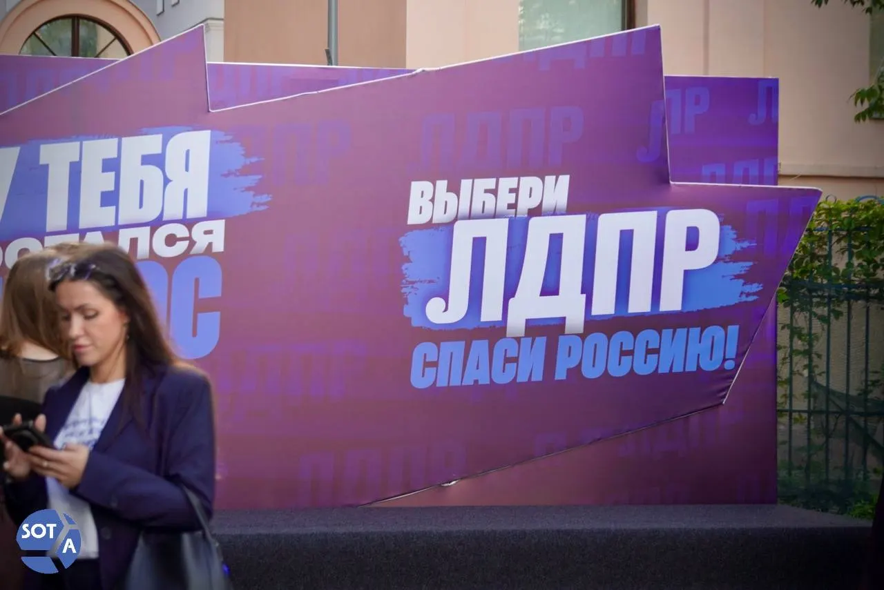 Во дворе центрального офиса партии около 50 человек выступили за свободу слова и против интернет‑цензуры; на акции выступали вице‑спикер Госдумы и блогер.