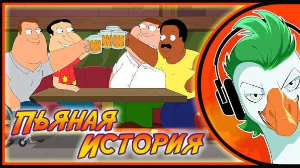 Следственный комитет начал расследование после многочисленных жалоб: по версии правоохранителей, администраторы проекта через контент по видеоиграм привлекали подростков, рассылали вредоносные программы и шантажировали откровенными фотографиями. О принуждении заявили как минимум 24 человека; после скандала ресурс проекта удалён.