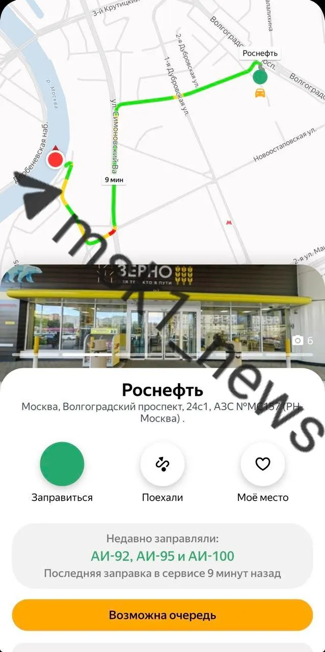 В приложениях добавили интерактивную карту АЗС: можно увидеть, где недавно заправлялись водители, отфильтровать по типу топлива и проверить очереди.