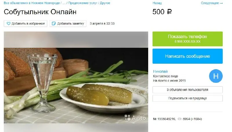 Он призвал ввести административную ответственность для владельцев сайтов и соцсетей за публикации, организующие совместное распитие алкоголя, вплоть до штрафов и блокировок.
