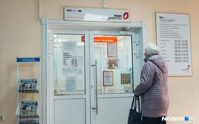 Часть филиалов многофункциональных центров в Омске временно не принимала посетителей из‑за системной неисправности; в региональном Минтруда заявили, что проблему устранили.