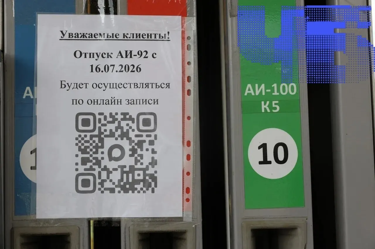 Жители Челябинска просят власти ввести лимиты на выдачу топлива и системы распределения, вплоть до QR‑кодов в мессенджерах, но эксперты предупреждают, что ограничения не увеличат объёмы поставок и порождают риски для приватности.