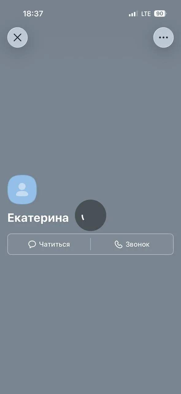 Часть пользователей в России сообщают о недоступности мессенджеров BiP и KakaoTalk — возникают ошибки и проблемы с отправкой сообщений.