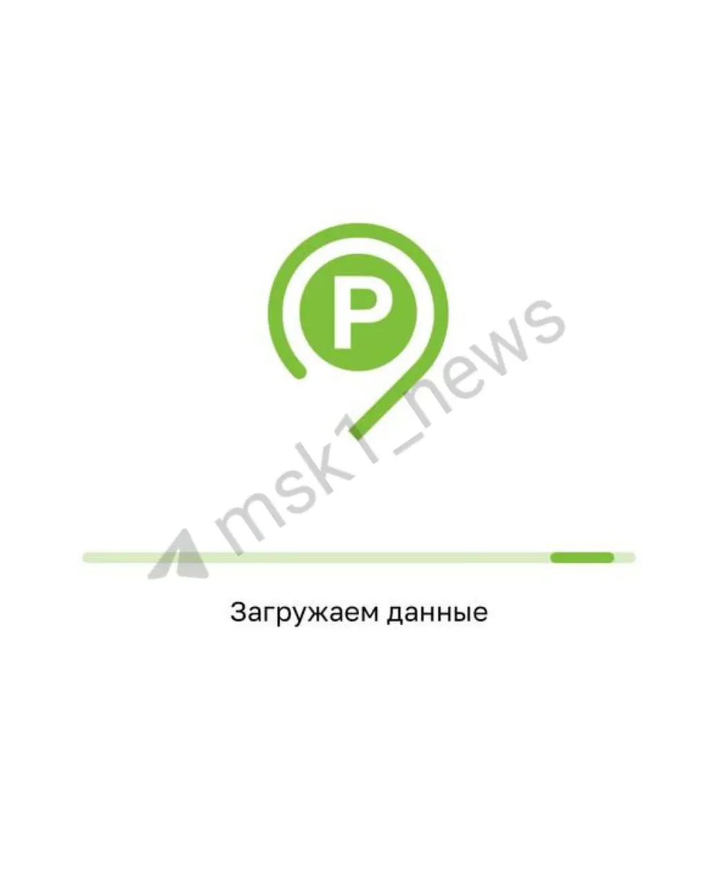 Пользователи жалуются на недоступность приложения для оплаты парковки. В Дептрансе советуют временно платить через СМС или голосовой сервис.