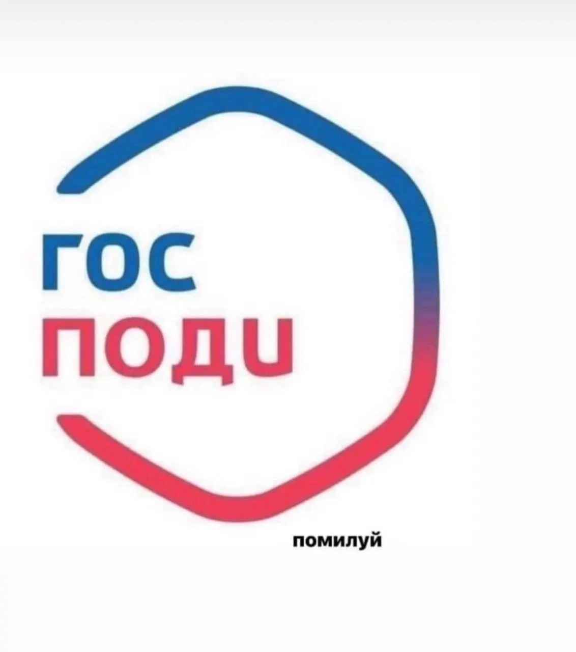 Минцифры поддержало идею уведомлять пользователей портала о законах, которые вступили в силу или вскоре начнут действовать. Техническую реализацию предложили возложить на Минцифры, тексты — на профильные ведомства или Минюст.