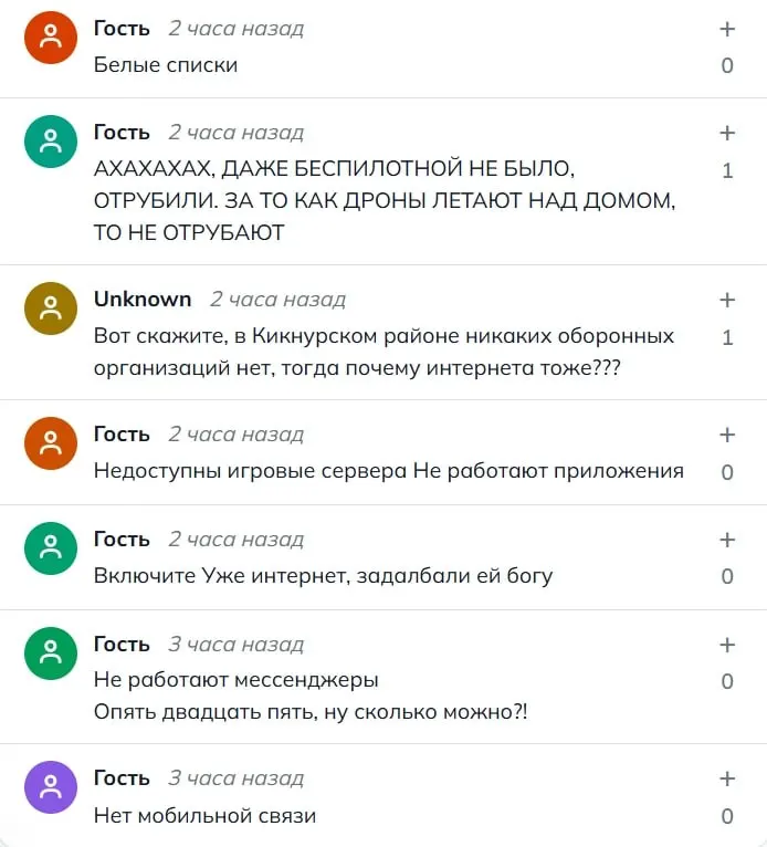 Утром жители Кировской области сообщили о перебоях в мобильной связи: пользователи не могли открыть сайты и приложения. К вечеру многие отмечают восстановление доступа.