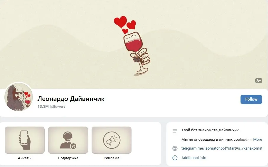 По данным ведомства, через чат‑бот и страницу в «ВКонтакте» якобы знакомятся с россиянами и склоняют подростков к поджогам и другим диверсиям; Роскомнадзор внес бот в список запрещённых ресурсов.
