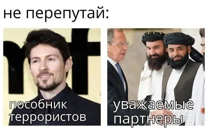 В канале для русскоязычной аудитории основатель мессенджера сопоставил своё фото с кадром, напоминающим встречи главы МИД с представителями «Талибана». Ранее Росфинмониторинг включил его в перечень «террористов и экстремистов», отметив, что ограничения не распространяются на мессенджер как юрлицо.