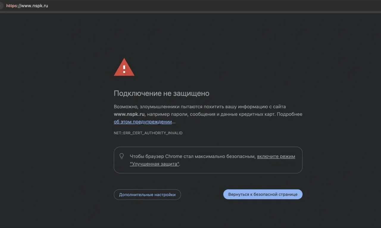 Сервисы оплаты переходят на российские сертификаты безопасности, чтобы сохранить доступ к онлайн‑платежам; безопасность данных обещают сохранить.